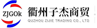 張家界久瑞生物科技有限公司